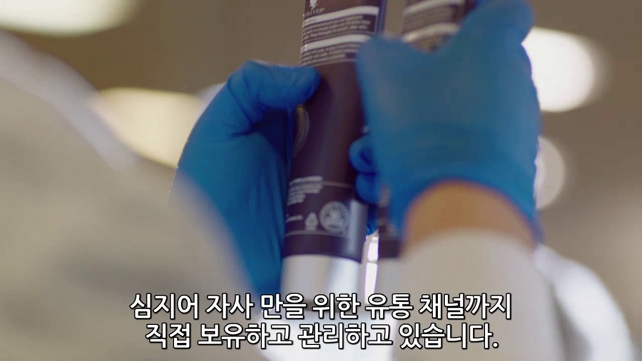 FLP 2019   재배에서 완제품까지한글자막 편집본