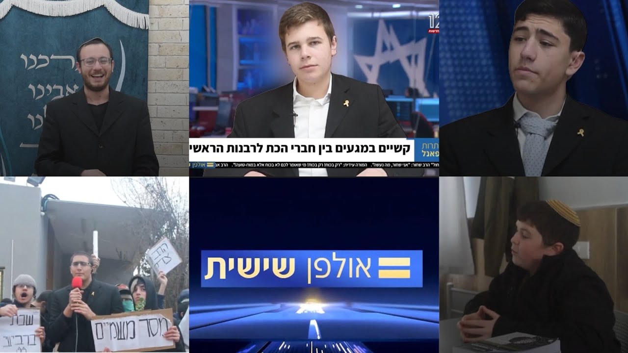 פרומו מבצע שישיתשפה