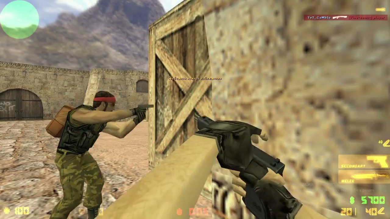 cs 1.6 / bombani qoy