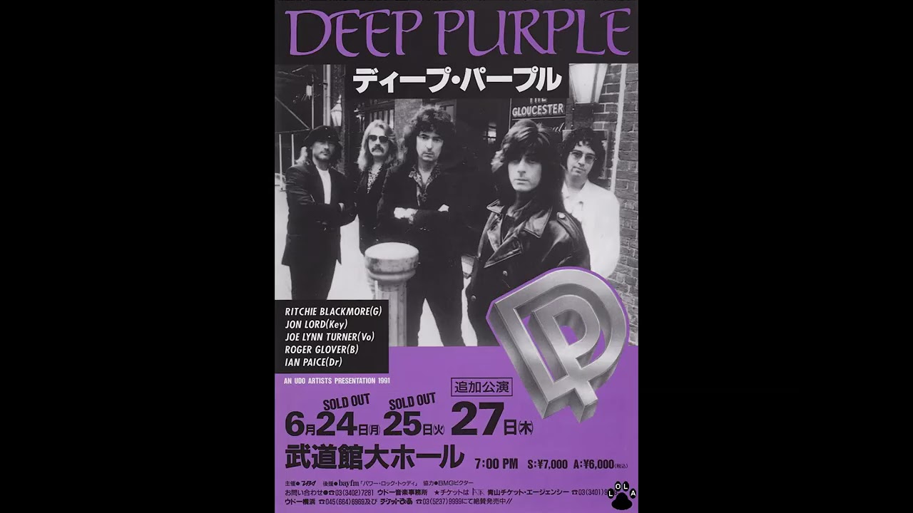 Deep Purple, at Nippon Budokan, Tokyo, June 27th, 1991 (dual cam)