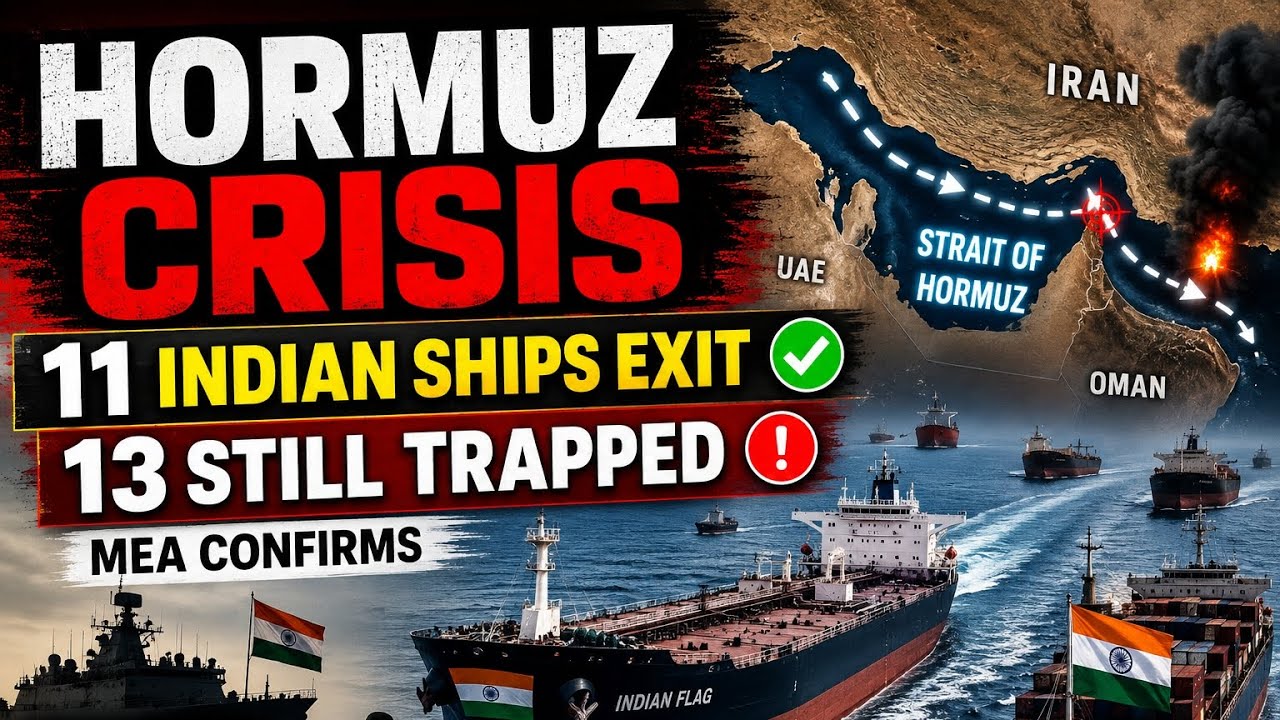 Indian Ships Caught in Hormuz Tensions? MEA Gives Major Update #straitofhormuz #iran 