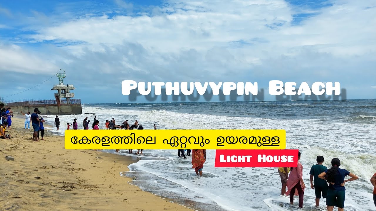 Puthuvype Beach & Tallest Lighthouse in Kerala