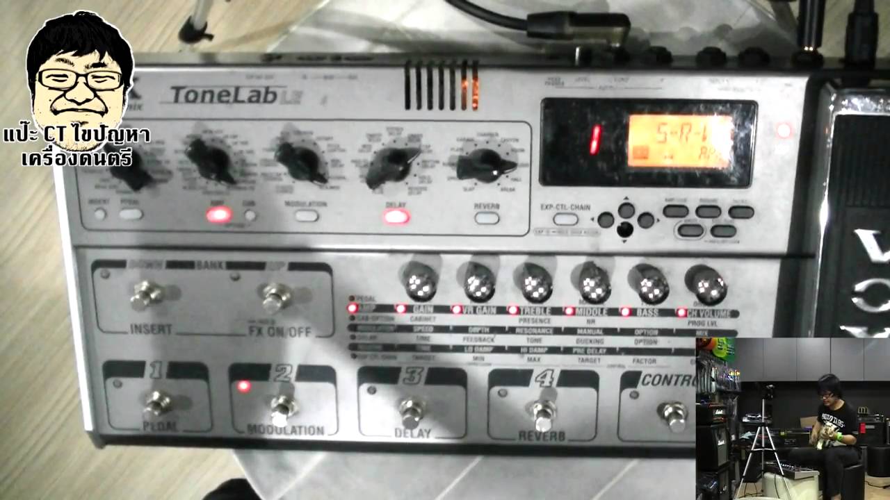 แป๊ะ CT ไขปัญหา   Vox Tonelab LE