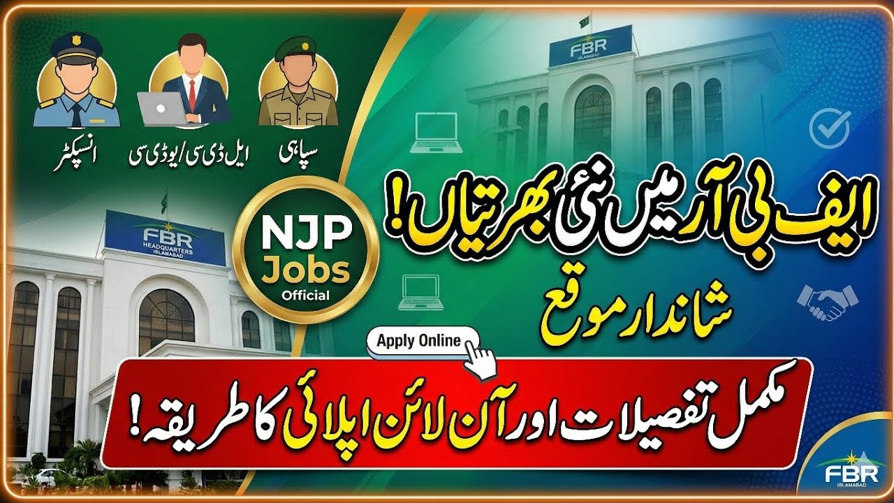 🚨 FBR New Jobs 2026 Announced | Federal Board of Revenue Jobs Online Apply | NJP Jobs