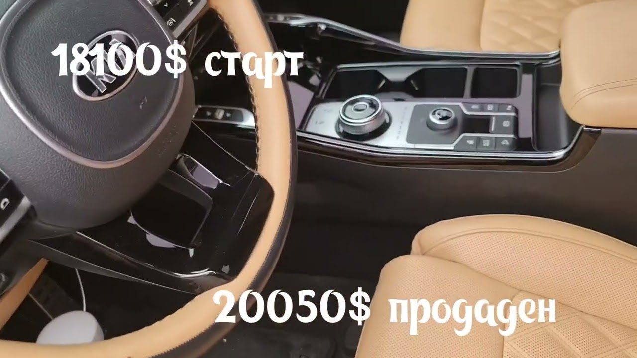 Истински автомобили от Корея, само на дилърските търгове!!!