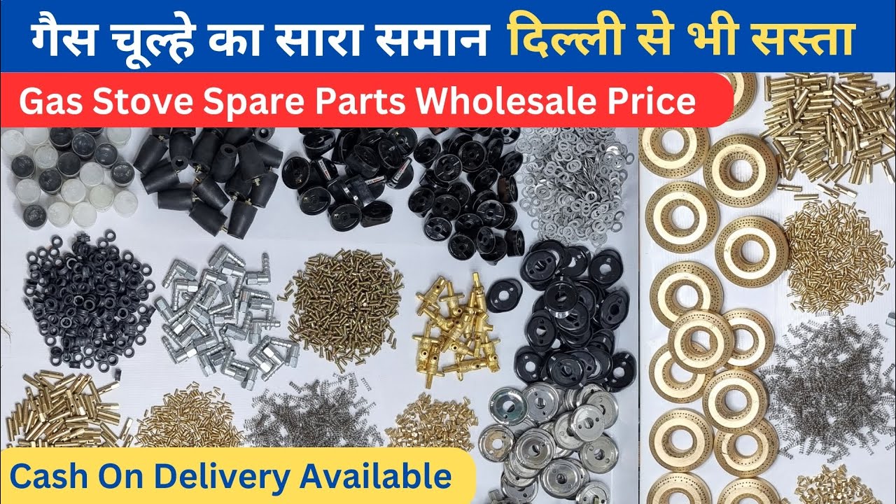 Gas Stove Spare Parts Wholesale Market | Gas Stove Spare Parts | Gas Spare Parts Price