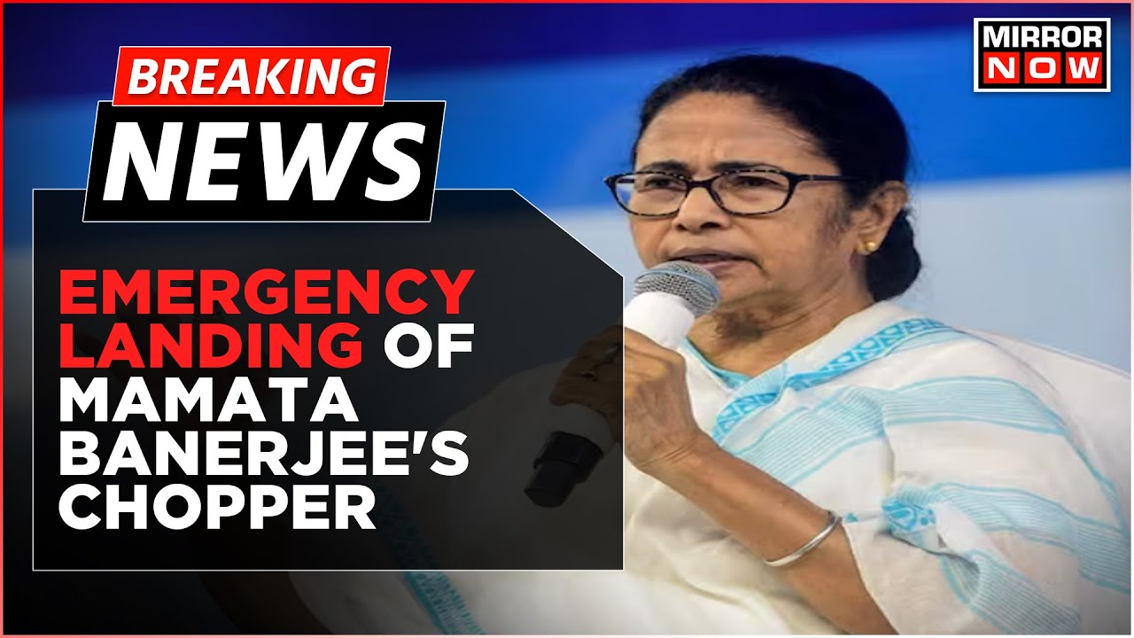 Breaking News | CM Mamata's Chopper Makes Emergency Landing Due To Low Visibility | Latest Updates