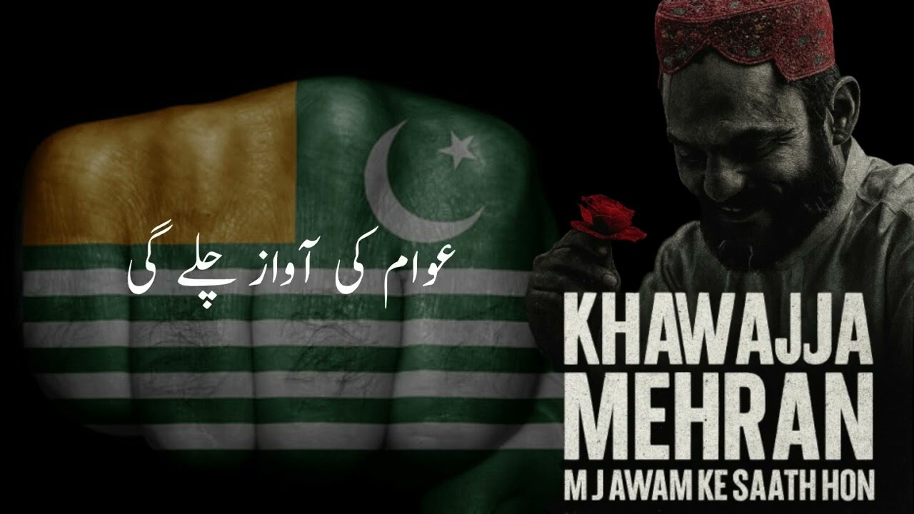 Mera Naam Khawaja Mehran | Awam Ki Awaaz | Protest Rap Anthem 2025