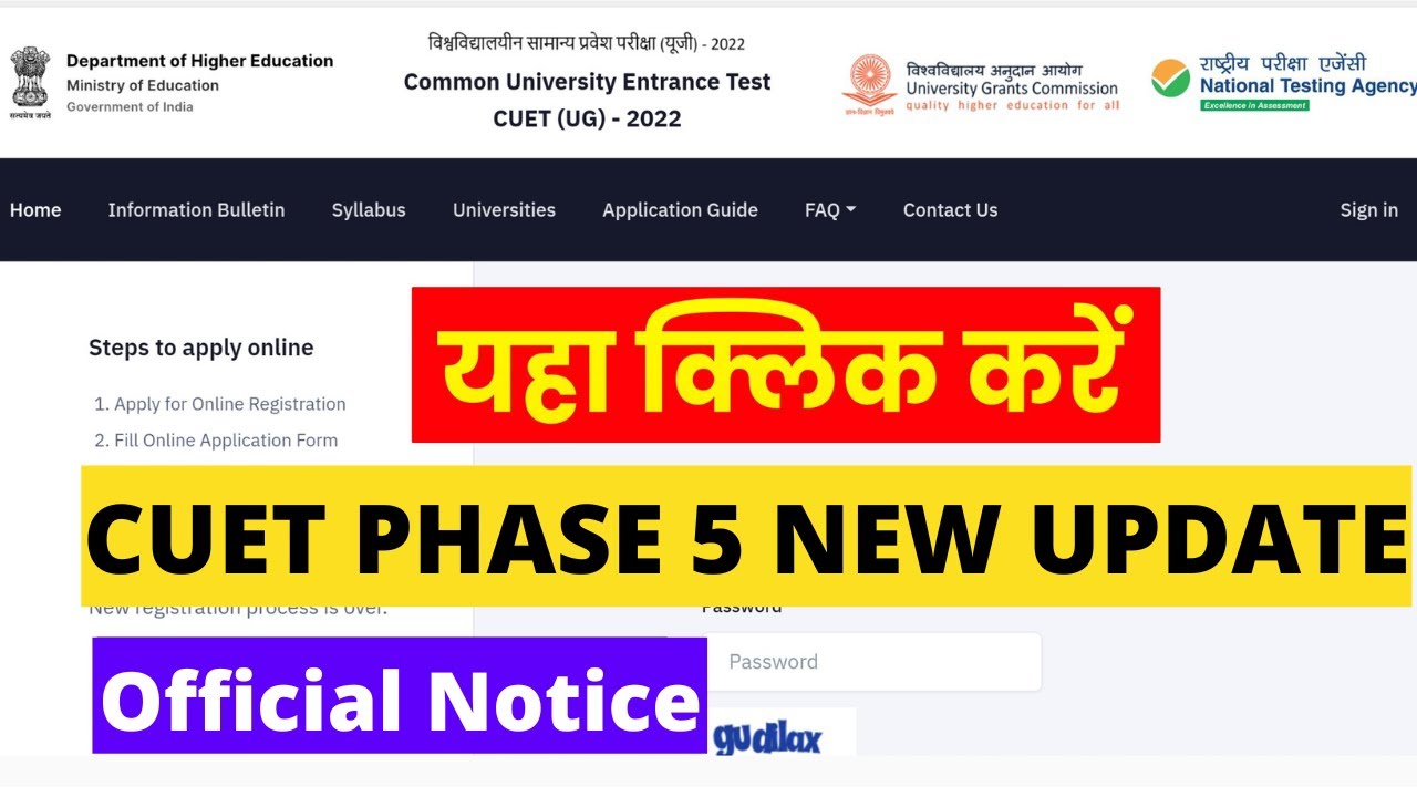 One more big update about CUET by NTA - must watch