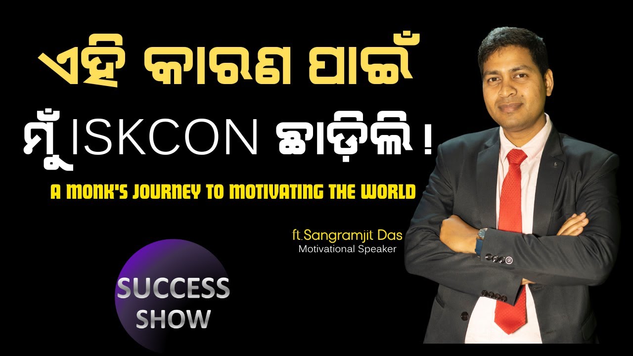 From Monk to Motivational Speaker Transformative Journey of @sangramjitdas  || motivational