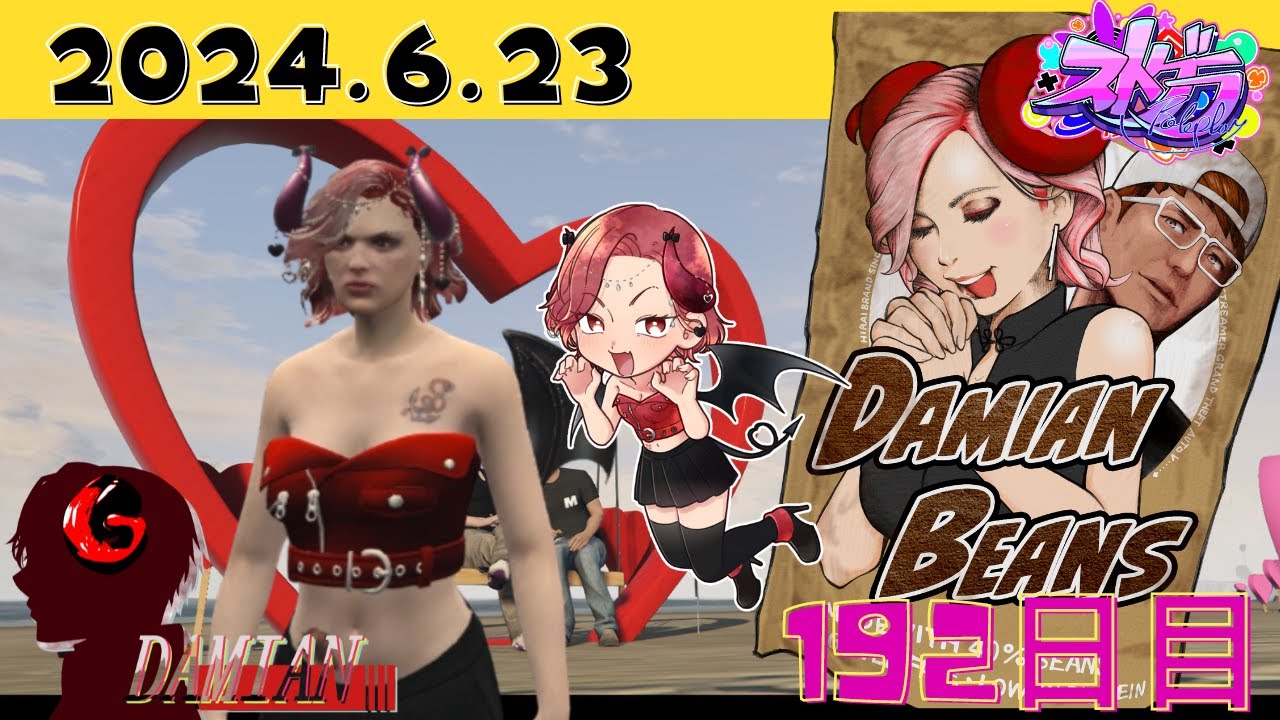 ＃ストグラ 6/23 お笑いライブ！【ダミアン/しゅりぺ】ダミアンの生き方！【ストグラ 192日目GBC152日目】