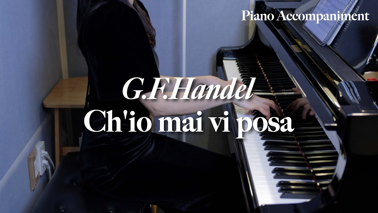 Ch’io mai vi posa (e minor) - G.F.Händel / piano accompaniment / karaoke / 이태리가곡 / 헨델 / 피아노반주