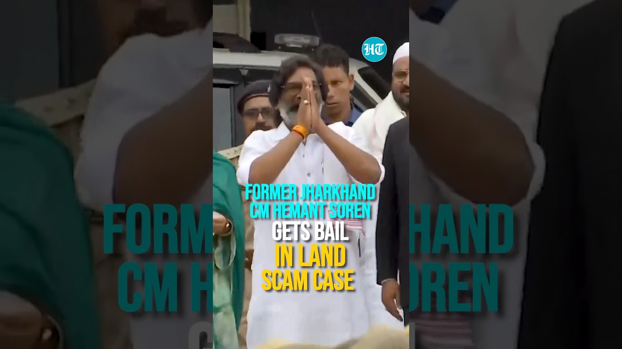 Former Jharkhand CM Hemant Soren Gets Bail In Land Scam Case  | Watch