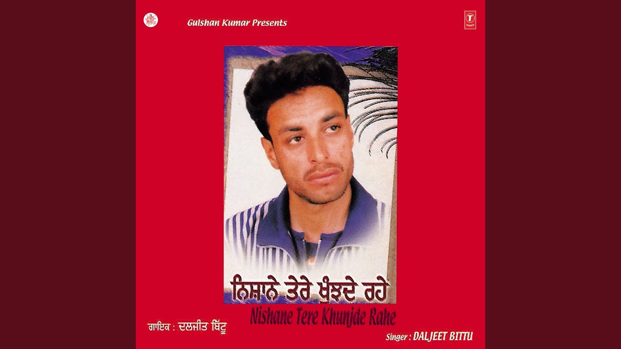 KOKAAN NAKHRO DA