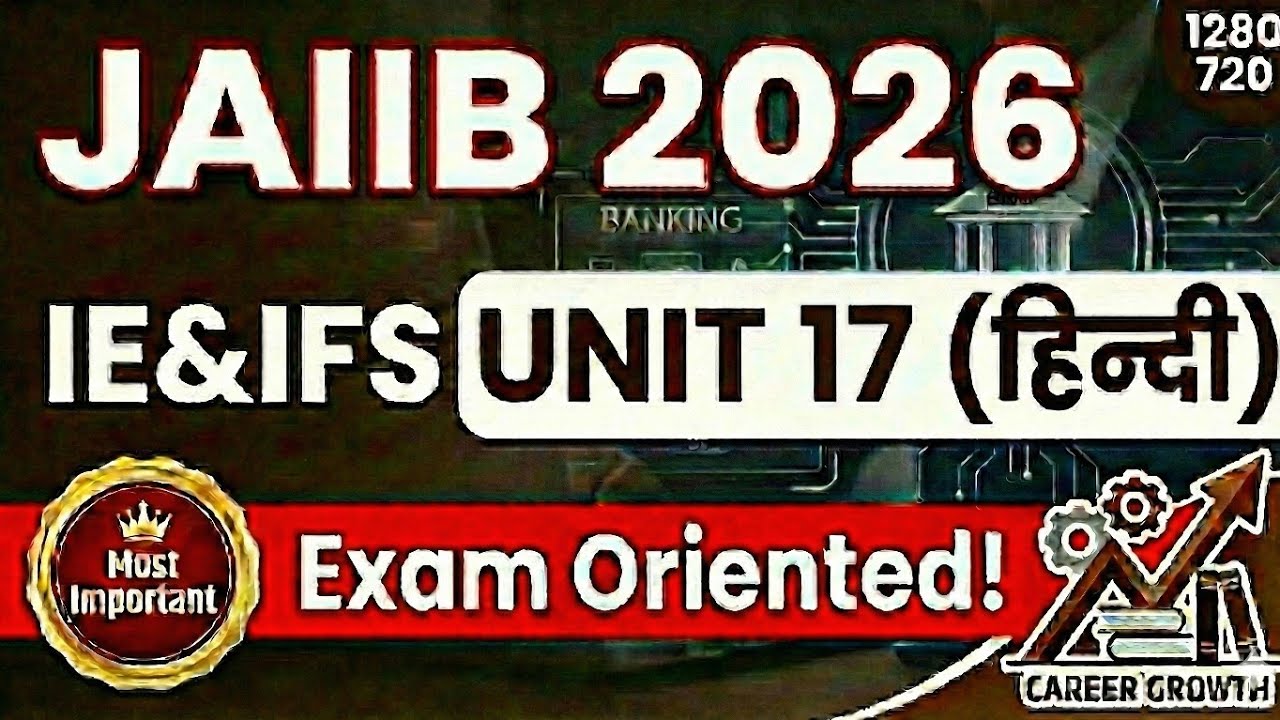 JAIIB IE & IFS Hindi Medium | Unit 17 Full Class | आसान भाषा में समझें