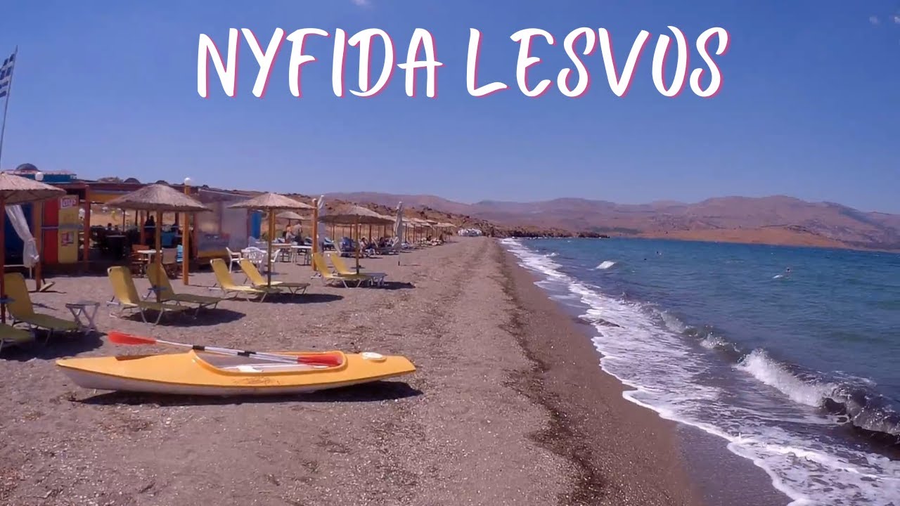 Βόλτα στη  Παραλία Νυφίδα Πολιχνίτος Nyfida Polichnitos