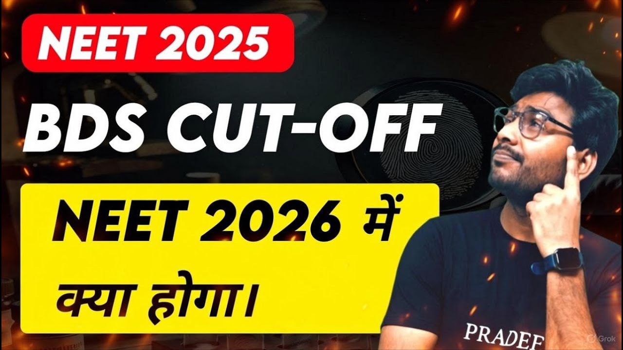 NEET 2026 BDS  CUTOFF &CLOSSING RANK | SC ST OBC GEN | total seat | NEET 2026 CUT OFF |