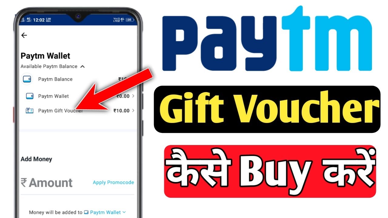 How to buy paytm gift voucher | Paytm gift voucher kaise buy kare | paytm gift voucher not show