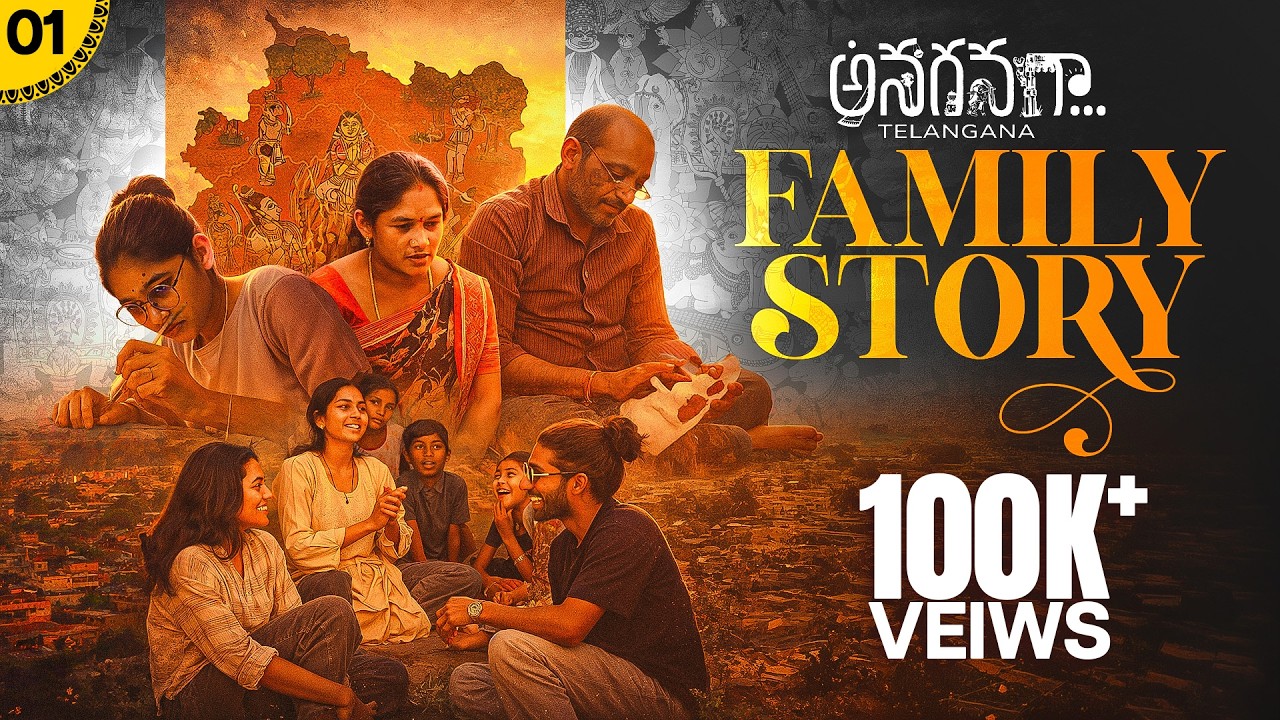 A Telangana Family’s True Story - Love, Art, and Survival.
