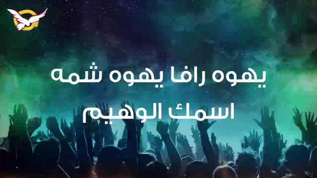 خدمة انهار الحياة - بث مباشر