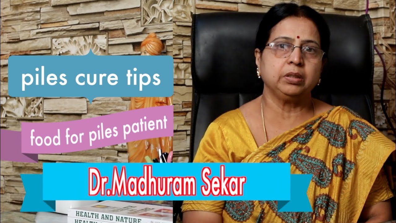 மூல நோயில் இருந்து விடுதலை | Piles Treatment in Ayurveda | Dr Madhuram Sekar