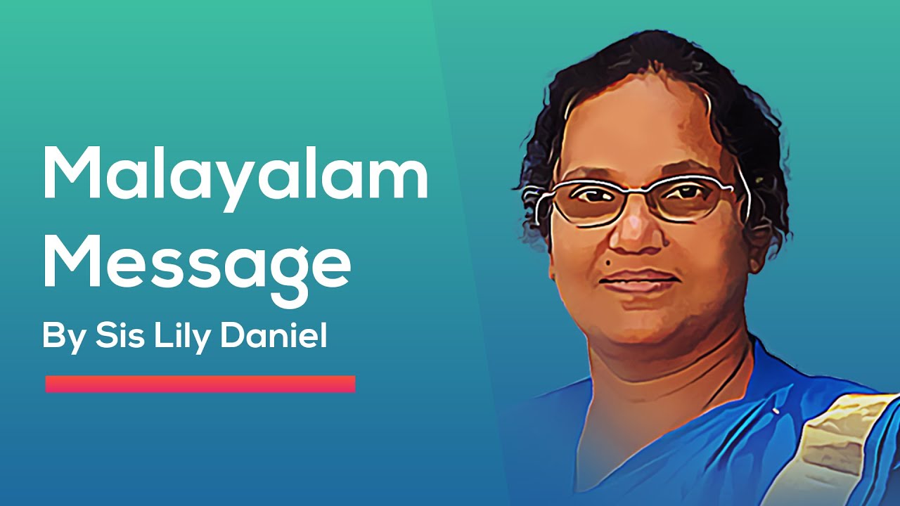 Latest Malayalam Message. By Sis. Lily Daniel