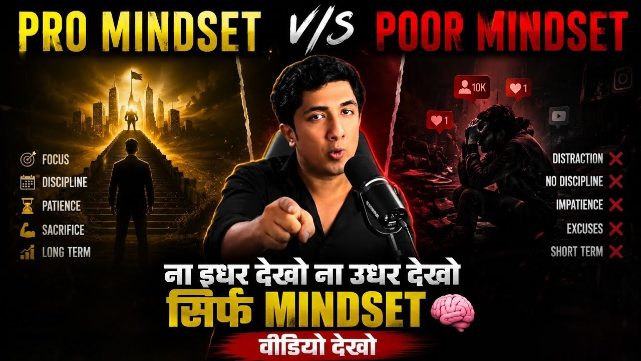 Pro mindset vs poor mindset || Check out Your Mindset || @DarkMindTheoryyt #motivation #yt #dark #4k