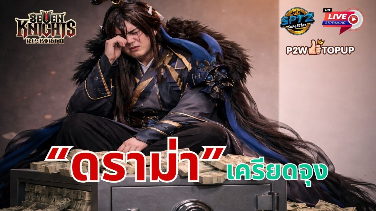 Seven Knights: Rebirth EP.44 l 