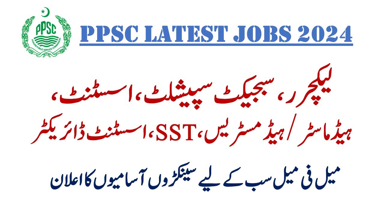 PPSC Lecturer Jobs 2024 || Subject Specialist Jobs || PPSC Special Education Jobs 2024