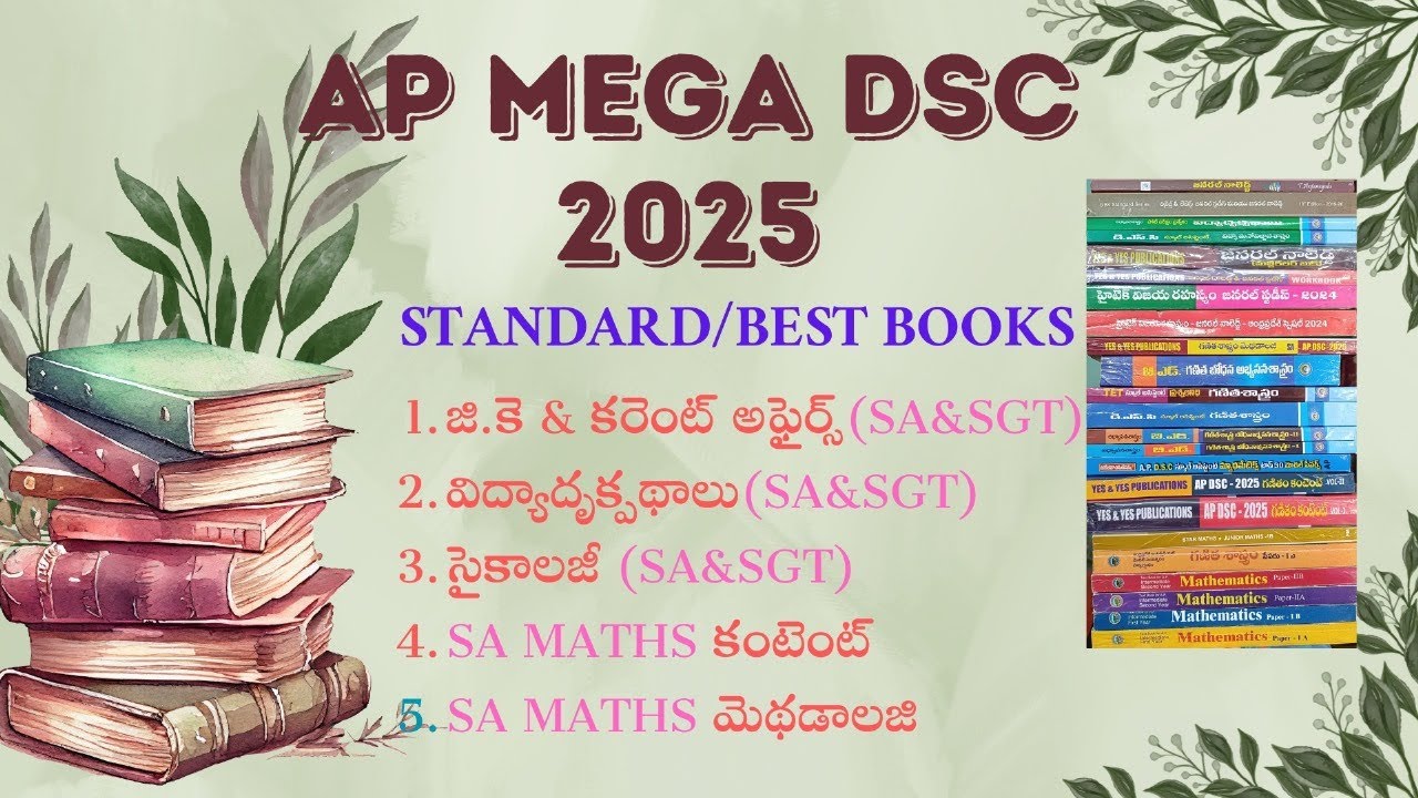 AP DSC SA MATHS BEST BOOKS/ STANDARD BOOKS/SGT