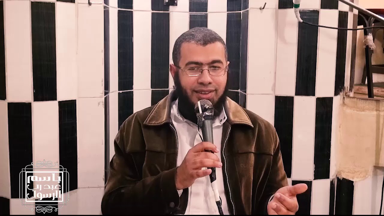 018 فقه الحيض والنفاس (الفقه الميسر) د/باسم عبد رب الرسول