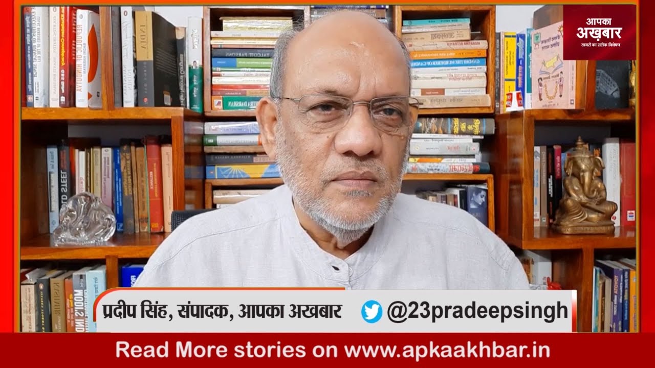 तो इसलिए भाजपा ने उद्धव को नहीं बनाया था मुख्यमंत्री I 2 July 2022 I Apka Akhbar