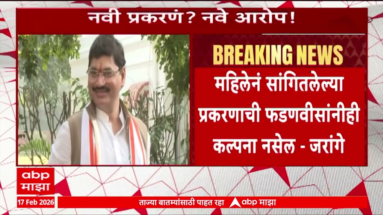 Mahadev Munde Case :