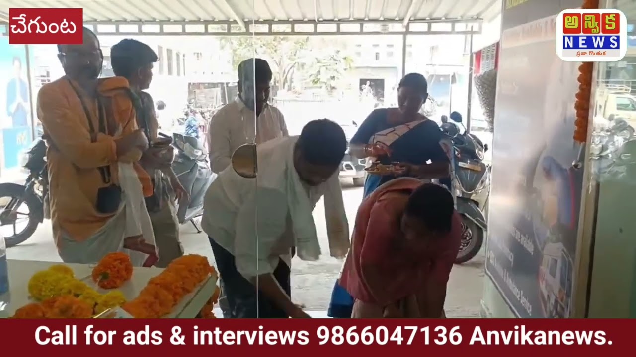 చేగుంటలో SV పిల్లలు మరియు జనరల్ హాస్పిటల్ ప్రారంభం.....