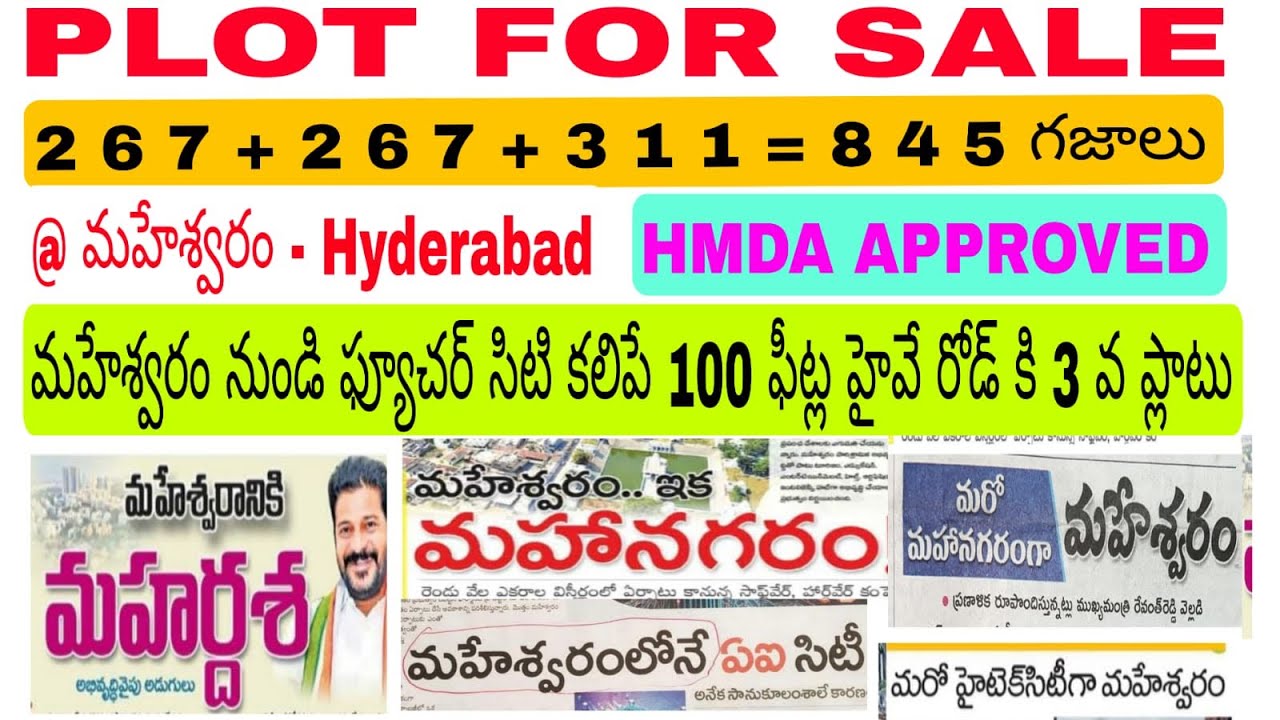 East facing 267+267+311 Total 845 Sq Yards plot for sale at Maheshwaram 