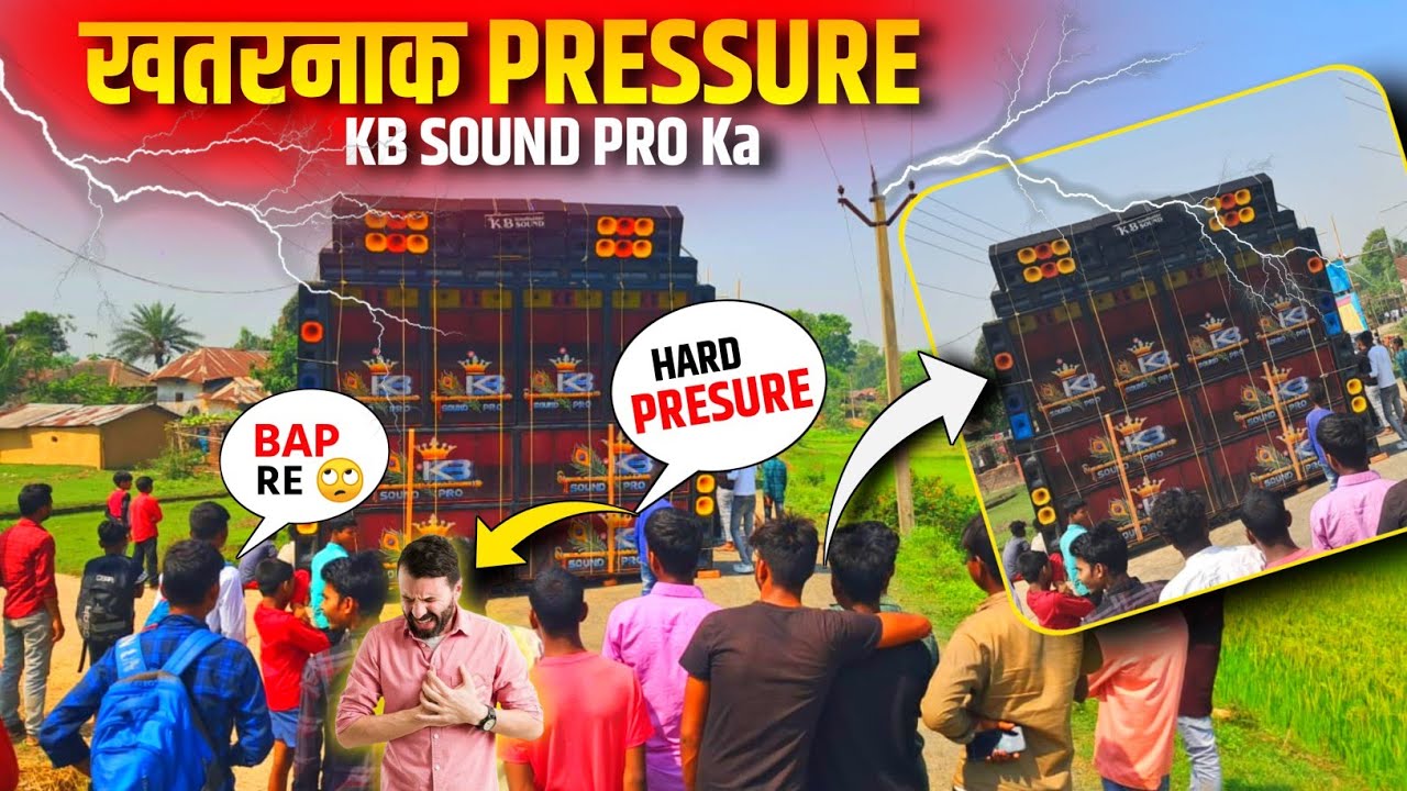 KB SOUND Bankura में पहली बार Version 2 New Update Pope || UNIK SWAPAN