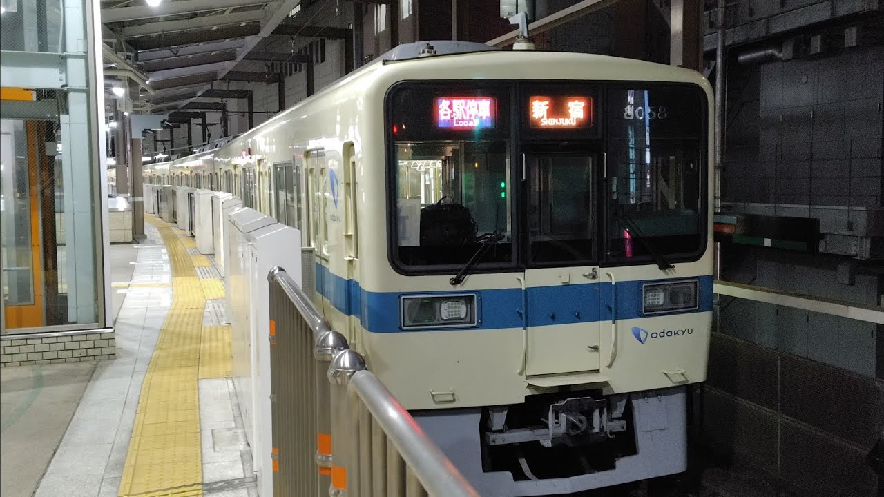 11月16日本厚木駅 小田急8000形 8058F+8260F 