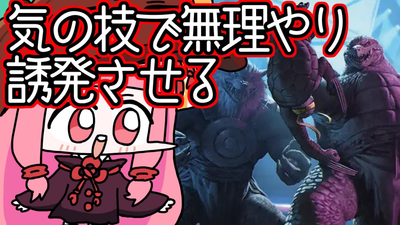 【#MTGA】３マナ以上を２マナで唱えたので激おこなトッカとラーザー　ミュータントタートルズのクソデッカー茜ちゃん TMTその５【ボイスロイド実況】
