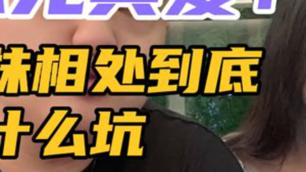 泰妹只认钱？泰妹无真爱？和泰妹相处会有什么不同？如何正确相处#泰国女生 #泰国女友 #泰国旅游 #泰国生活 #情感