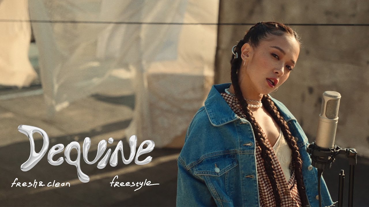 Dequine &mdash; Fresh & Clean (Freestyle)