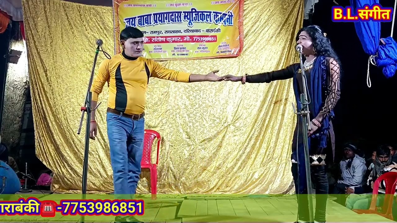भाग-11//सीतापुर की गीता ठाकुरों का आतंक उर्फ डाकू धर्मा सिंह //#संतोष_कुमार_की_नौटंकी_बाराबंकी