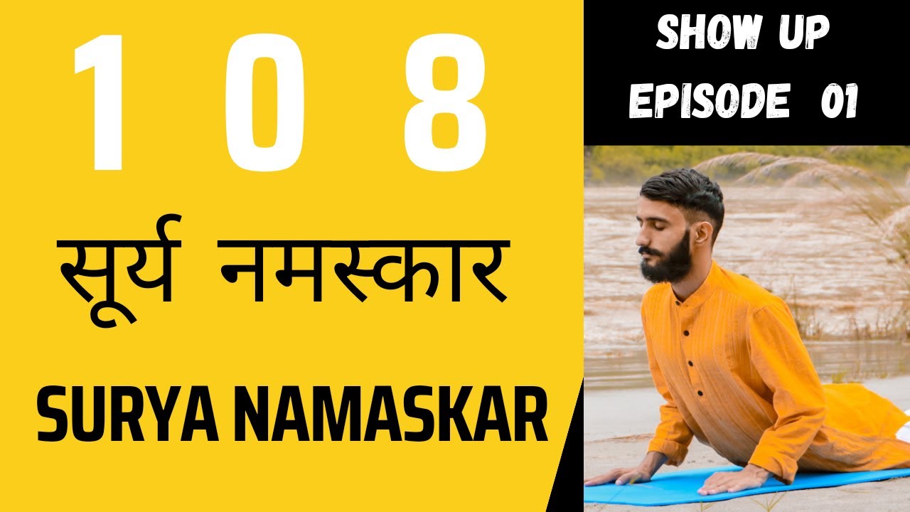 108 SURYA NAMASKAR IN ONE HOUR 😱 | SHOW UP | EPISODE 01