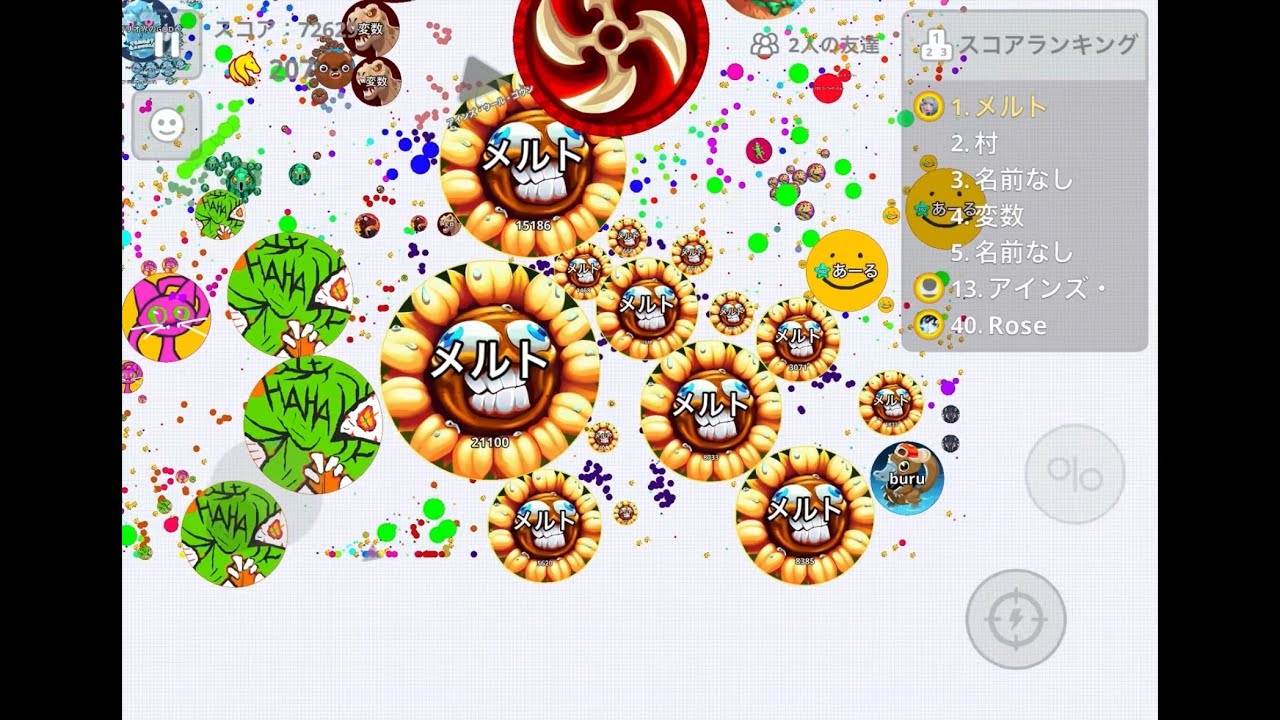 Agar.io mobile さばとり