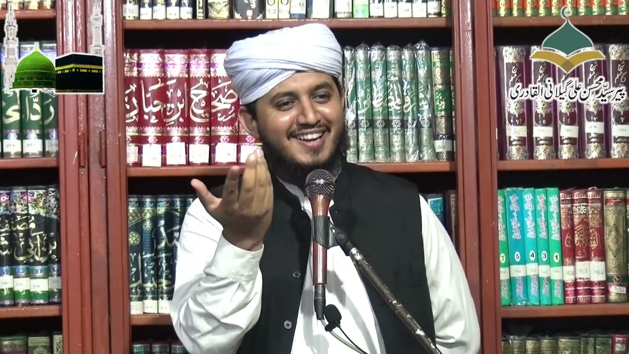 Part# 1 | Safr-e-Karbala | Journey Of Imam Husain Makkah To Karbala |Syed Moshin Ali Gillani