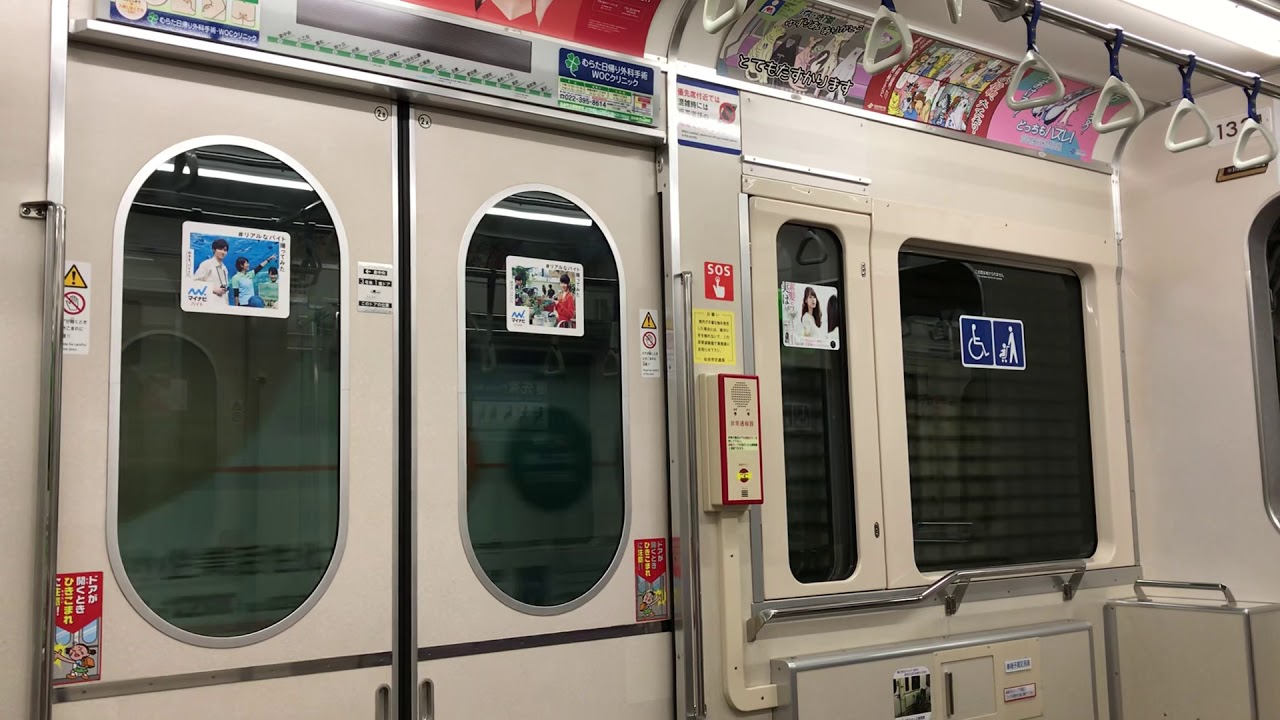 【仙台市交通局】南北線1000N系電車(三菱IGBT-VVVF) 走行音+車内映像 八乙女→旭ヶ丘