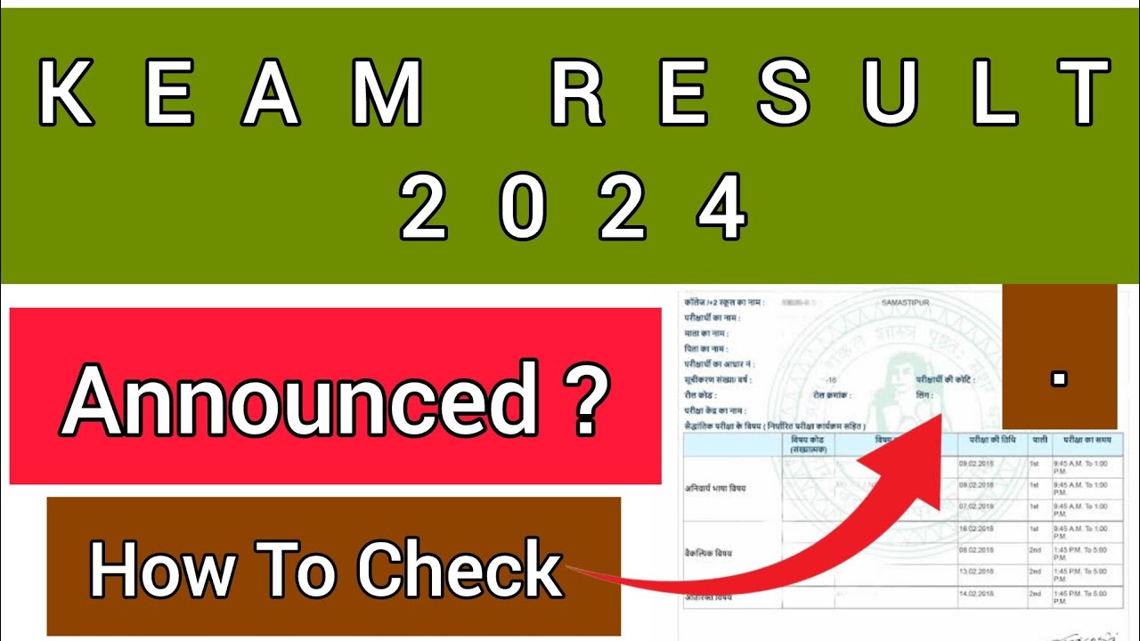 KEAM Result 2024 | How To Check KEAM Result 2024