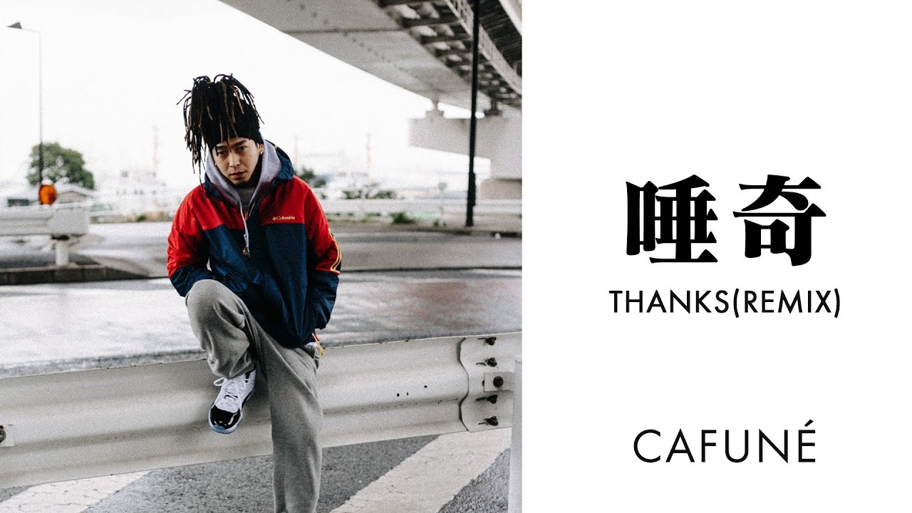 唾奇xHANG(glitsmotel) - thanks (Remix)