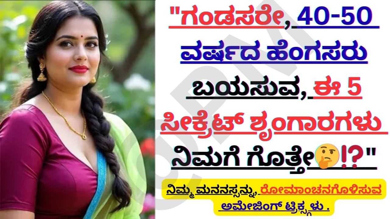 Motivational Quotes Inspirational Quote Kannada FamousQuotes