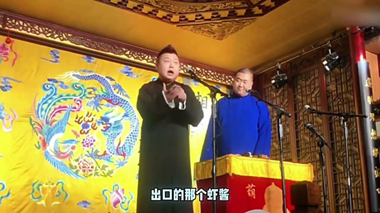 【葫芦相声社】马驰 张尧 玩转天津