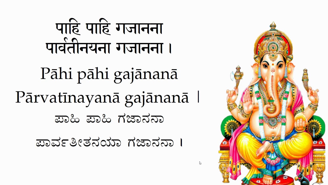 Bhajan 19/12/2020